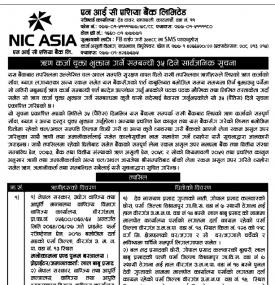 Loan Payment Notice