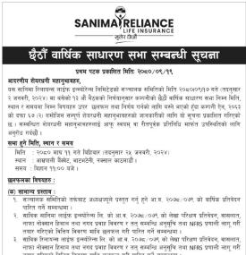 6th Annual General Meeting Notice