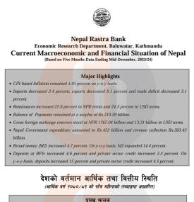 चालु आवको पाँच महिनाको तथ्याङ्कमा आधारित देशको वर्तमान आर्थिक तथा वित्तीय स्थिति
