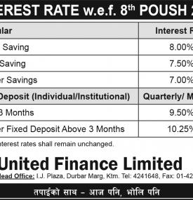 Interest Rate Notice