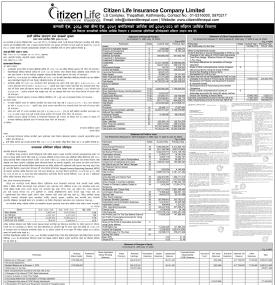 Citizen Life Insurance 7th AGM on 14th Magh, 2080 & FY 2079/80 Financial Statement Released