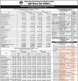 कृषि विकास बैंकको खुद नाफा १ अर्ब ३५ करोड ५२ लाख रुपैयाँ  - Q2 Report -