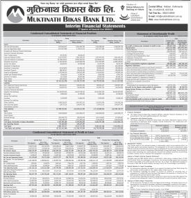 मुक्तिनाथ विकास बैंकको खुद नाफा ३२.९३ प्रतिशतले घटेर ४२ करोड १७ हजार रुपैयाँ - Q2 Report -
