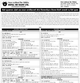 धितो सुरक्षणमा रहेको चल अचल सम्पत्तिहरुको गोप्य शिलबन्दीद्वारा लिलाम बिक्रीको सूचना -