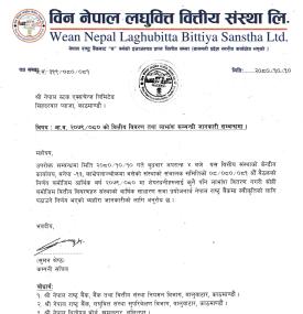 विन नेपाल लघुवित्तले लाभांश नदिने बारे सूचना