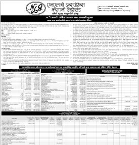 18th Annual General Meeting Notice
