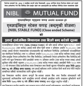 एनआईबिएल स्टेबल फण्डको इकाईका लागि आवेदन दिने आज अन्तिम दिन सम्बन्धी सूचना