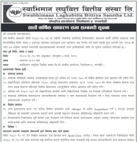 सातौँ वार्षिक साधारण सभा सम्बन्धी सूचना