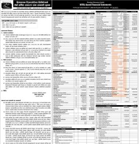 हिमालयन रिइन्स्योरेन्सले ८० % हकप्रद सेयर जारी गर्न साधारणसभा आह्वान गरेको बारे सूचना