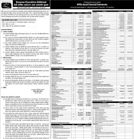 हिमालयन रि इन्स्योरेन्सको तस्रो वार्षिक साधारण सभा सम्बन्धी सूचना