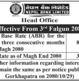 नेपाल बैंकको ब्याजदर पुनःपरिवर्तन सम्बन्धी सूचना - Revised Interest Rates Notice -