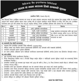 घर तल्ला वा भवन भाडामा लिने बारे जरुरी सूचना