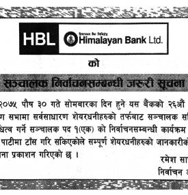 Board Member Election Notice