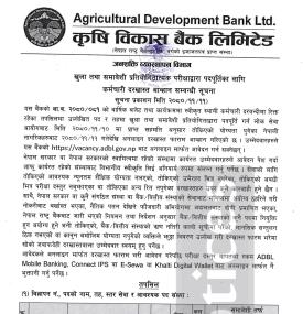 Banking Career Opportunity -