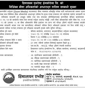 निर्जिवन बीमा अभिकर्ताको आधारभुत तालिम सम्बन्धी सूचना