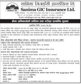 बीमा अभिकर्ताको तालिम तथा परिक्षा सम्बन्धी सूचना