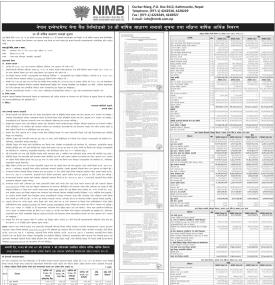 नेपाल इन्भेष्टमेण्ट मेगा बैंकको ३७ औँ वार्षिक साधारण सभा सम्बन्धी सूचना