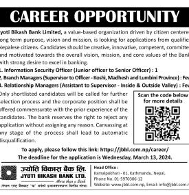 Exciting Opportunity in Banking Careers -