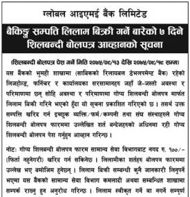 Auction Notice 