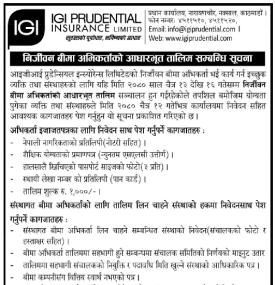 निर्जीवन बीमा अभिकर्ताको आधारभुत तालिम सम्बन्धी सूचना