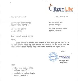 Notice Regarding Resignation of Independent Director