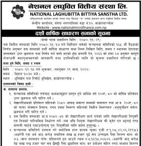 दशौँ वार्षिक साधारण सभा सम्बन्धी सूचना