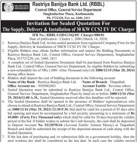 Invitation for Sealed Quotation
