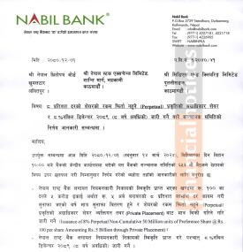 नबिल बैंकले अग्राधिकार सेयर र ऋणपत्र जारी गर्ने बारे सूचना