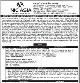धितो रहेको चल अचल सम्पत्ति लिलाम बिक्री बोलपत्र आव्हान सम्बन्धी ७ दिने सूचना
