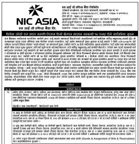 धमाधम ऋणीको चल अचल सम्पत्ति लिलाम बिक्री गर्दै NIC Asia बैंक -