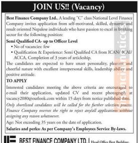 कर्मचारी आवश्यकता