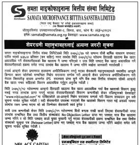 शेयरधनी महानुभावहरुलाई अत्यन्त जरुरी सूचना 