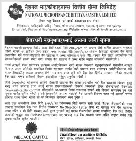 Importance Notice for Shareholders