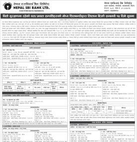 धितो सुरक्षणमामा रहेको चल अचल सम्पत्तिहरुको गोप्य शिलबन्दीद्धारा लिलाम बिक्रीको सूचना