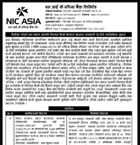 15 Days Auction Notice