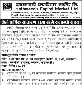 3rd AGM Notice
