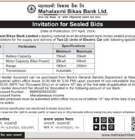 Invitation for Sealed Bids