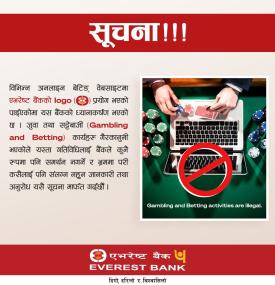 Online Betting and Gambling एभरेष्ट बैंकको महत्वपूर्ण सूचना