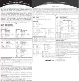 धितोमा रहेको चल अचल सम्पत्तिहरु लिलाम बिक्रीको ७ दिने सूचना