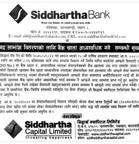 KYC Update Notice for Bonus Share