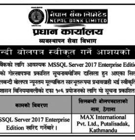 शिलबन्धी बोलपत्र स्वीकृतीको सूचना