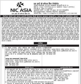 धितोमा रहेको चल अचल सम्पत्ति लिलाम बिक्री बोलपत्र आव्हान सम्बन्धी ७ दिने सूचना