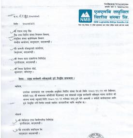 एनएमबि लघुवित्तको सीइओमा आनन्द पाण्डे पुनः नियुक्त बारे सूचना