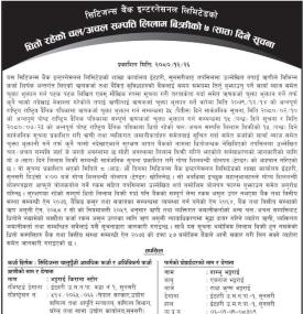 धितोमा रहेको चल /अचल सम्पत्ति लिलाम बिक्रीको लागि ७ दिने सूचना