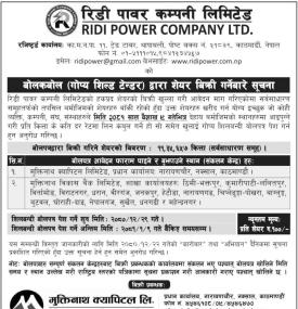 रिडि पावर कम्पनीको ११३५६५७ कित्ता शेयर बिक्री सम्बन्धी सूचना