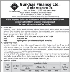 Gurkhas Finance has published the minutes of its 28th and 29th AGM