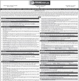 ऋणीको धितोमा रहेको सम्पत्तिको लिलाम बिक्री सम्बन्धी पुनः ७ दिने सूचना