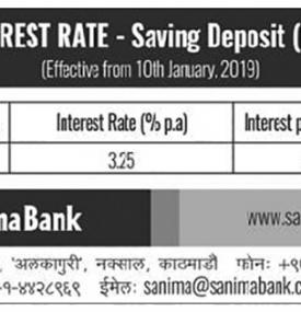 Interest Rate Notice