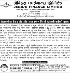 Auction Share Result 