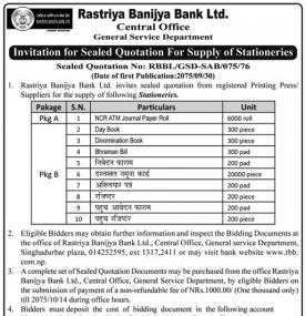 Invitation for Sealed Quotation- RBB